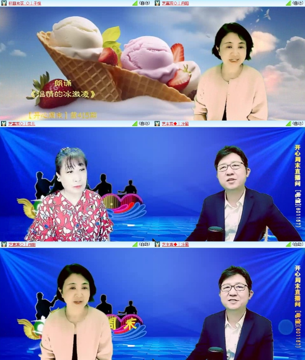 漂泊🎤V娱热点
