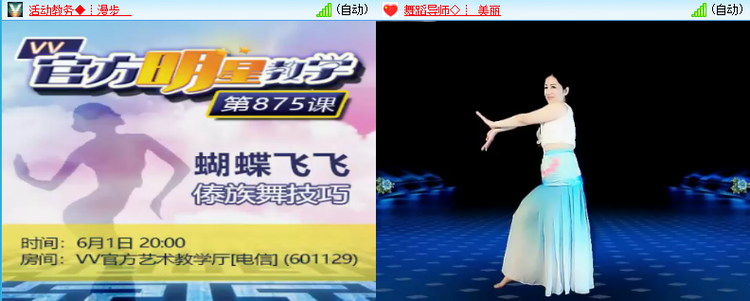 梅香🎤V娱热点