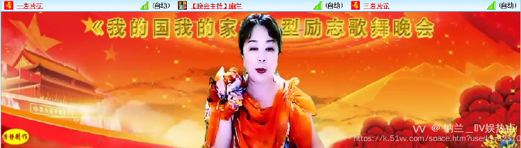 纳兰＿🎤V娱热点