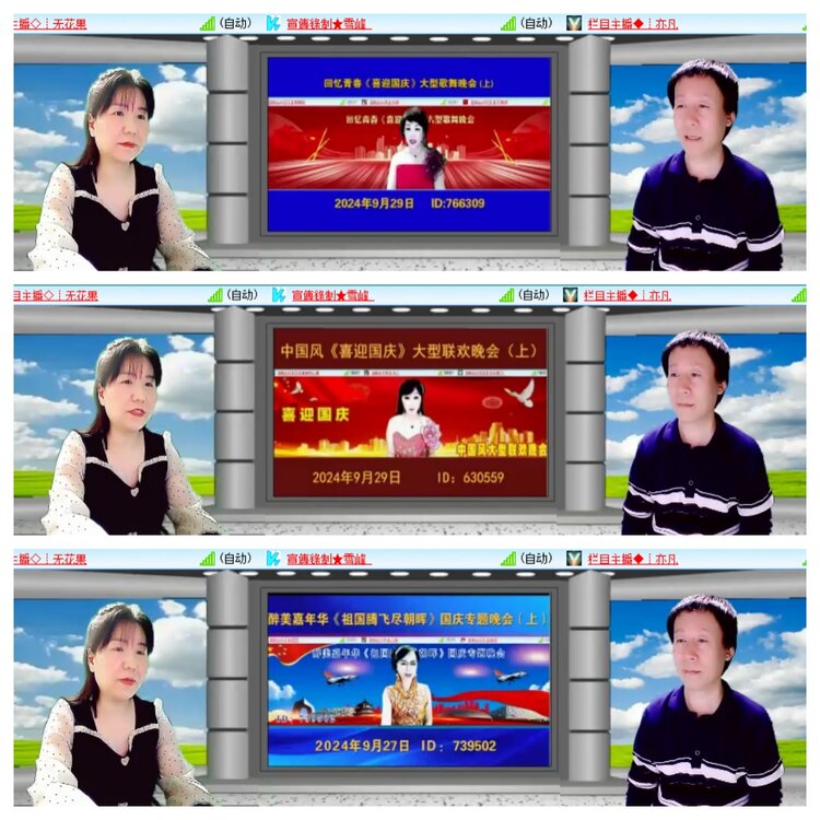 小浅🎤V娱热点