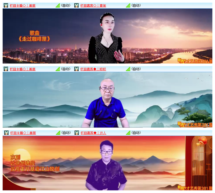 飘雪🎤V娱热点