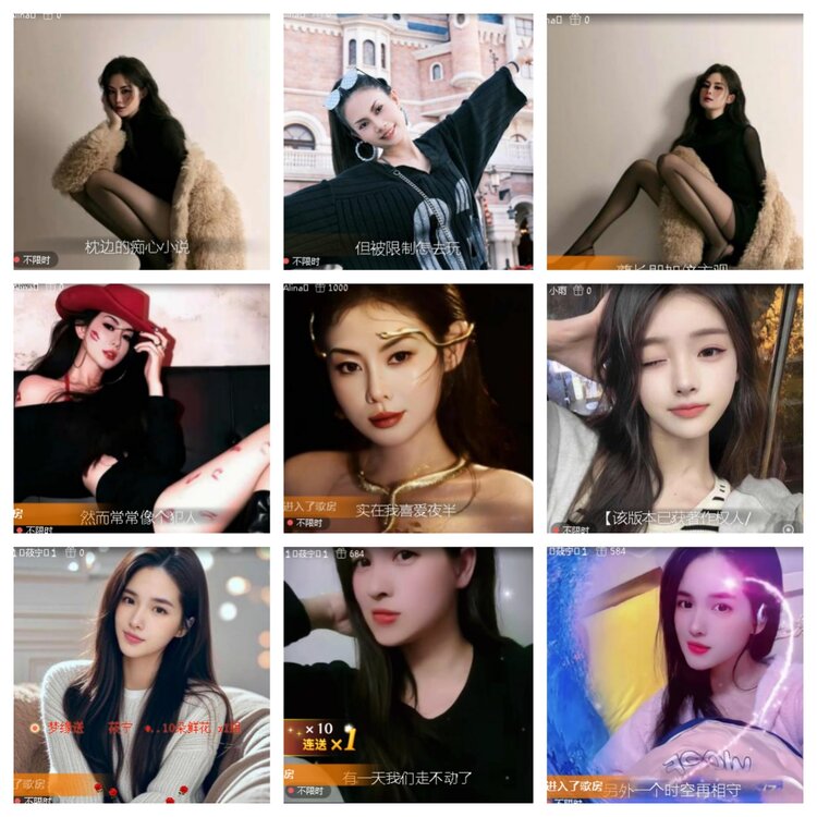 小浅🎤V娱热点