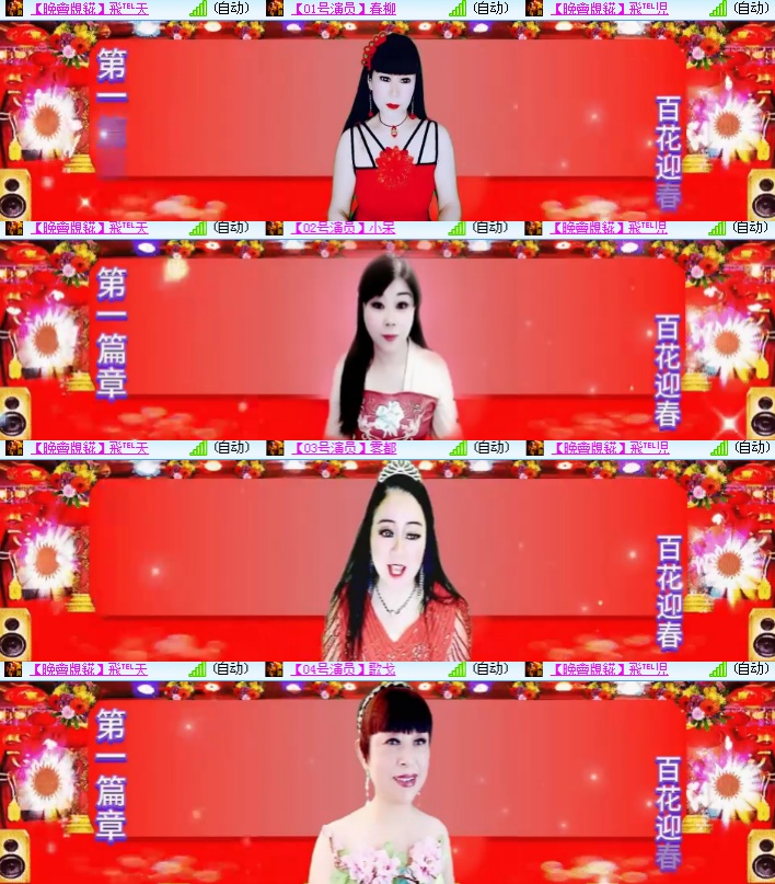 海燕🎤V娱热点