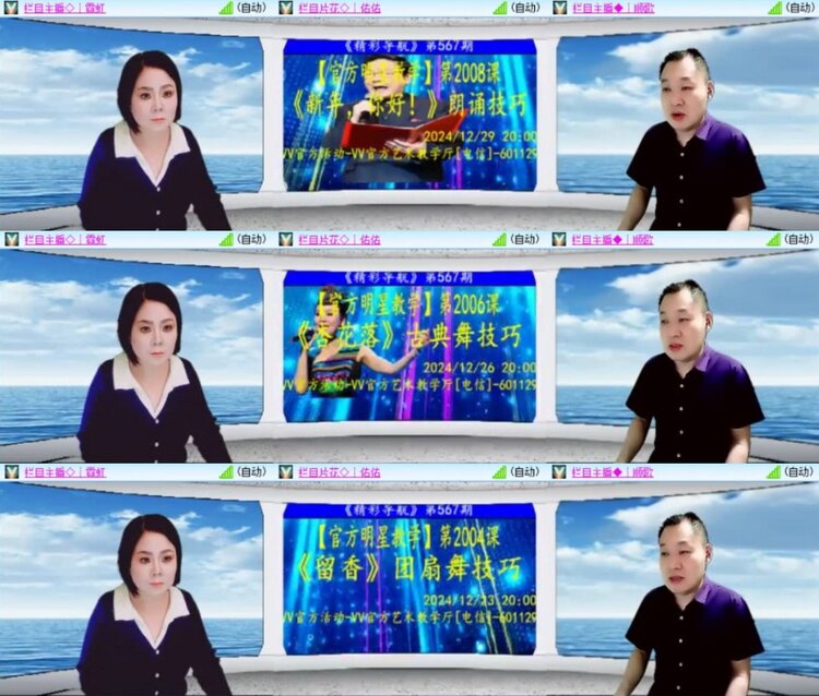 云中云🎤V娱热点