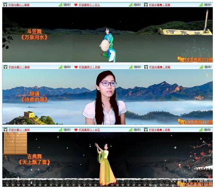 阿呆🎤V娱热点