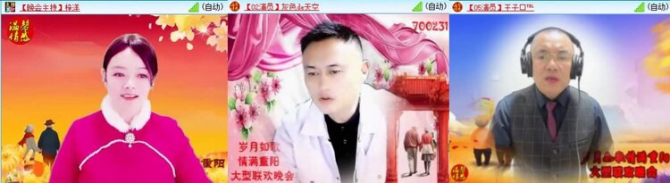 梅香🎤V娱热点