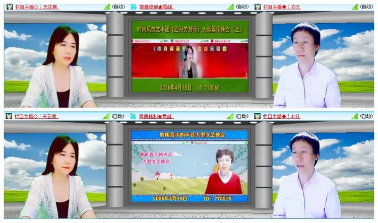 背影🎤V娱热点
