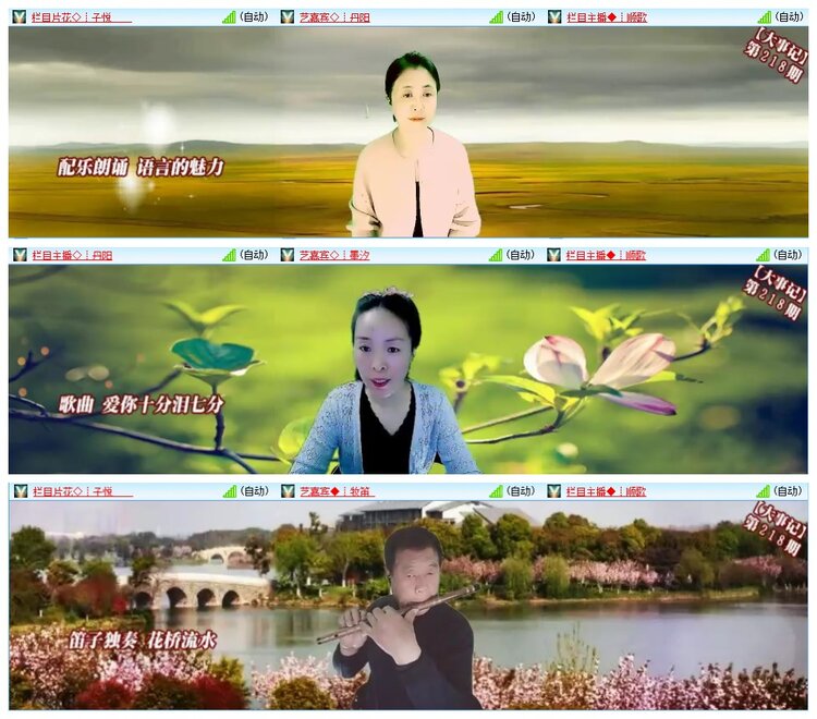 九小九324🎤V娱热点
