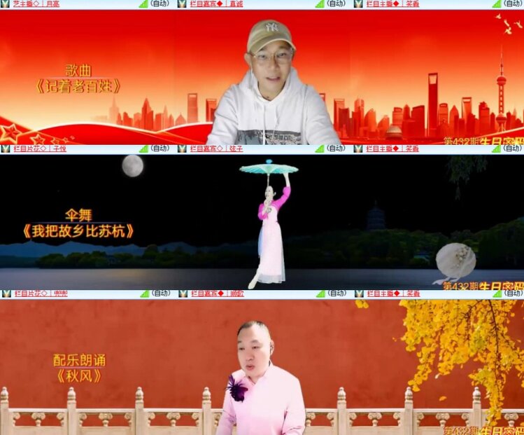 心玫🎤V娱热点