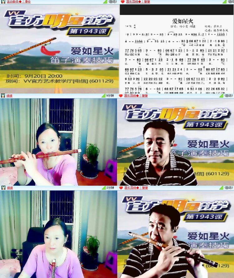 思点🎤V娱热点