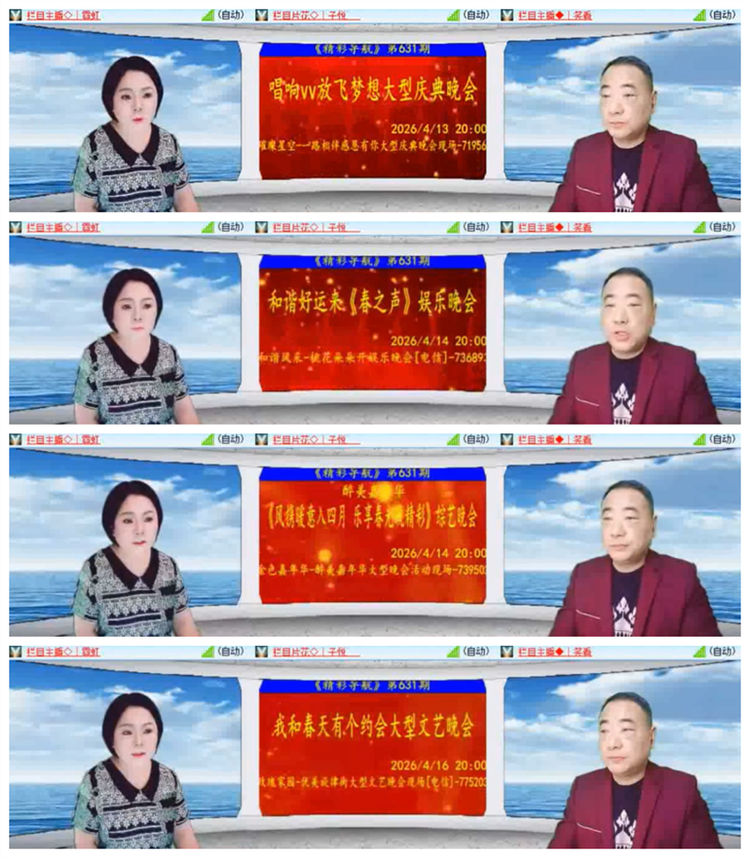 雪儿🎤V娱热点
