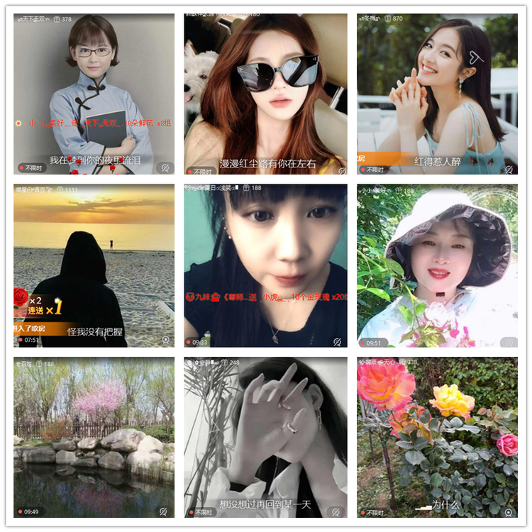 飘雪🎤V娱热点