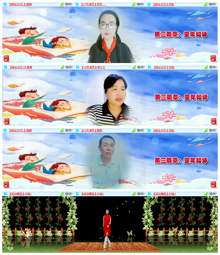 听云🎤V娱热点