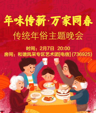 雪莹🎤V娱热点