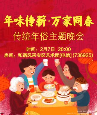 愉悦🎤V娱热点