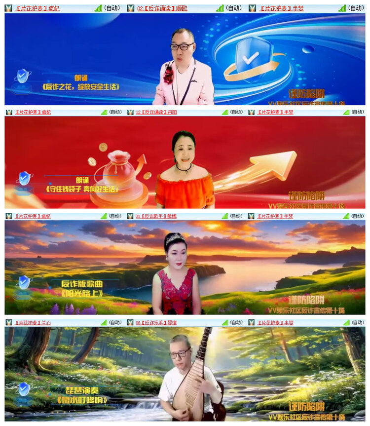 沛滢🎤V娱热点