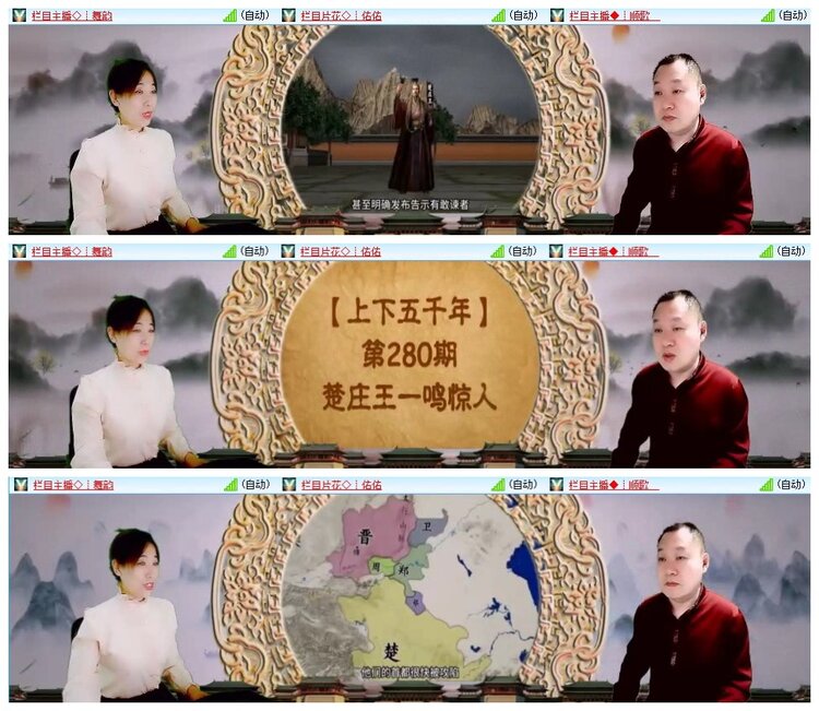 南风🎤V娱热点