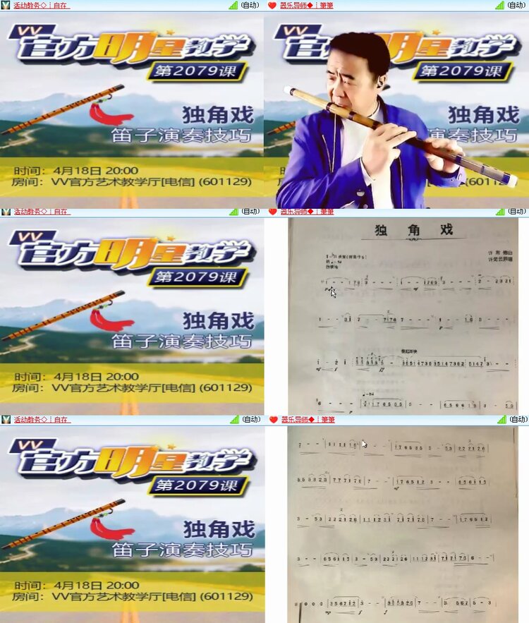 思点🎤V娱热点