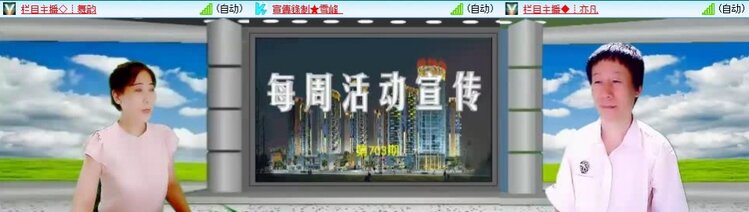 静一静🎤V娱热点