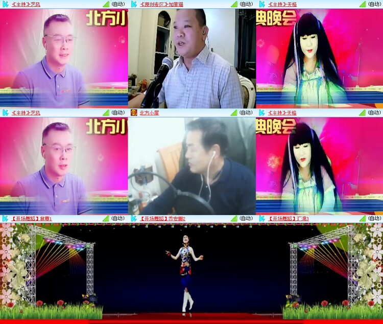 思点🎤V娱热点