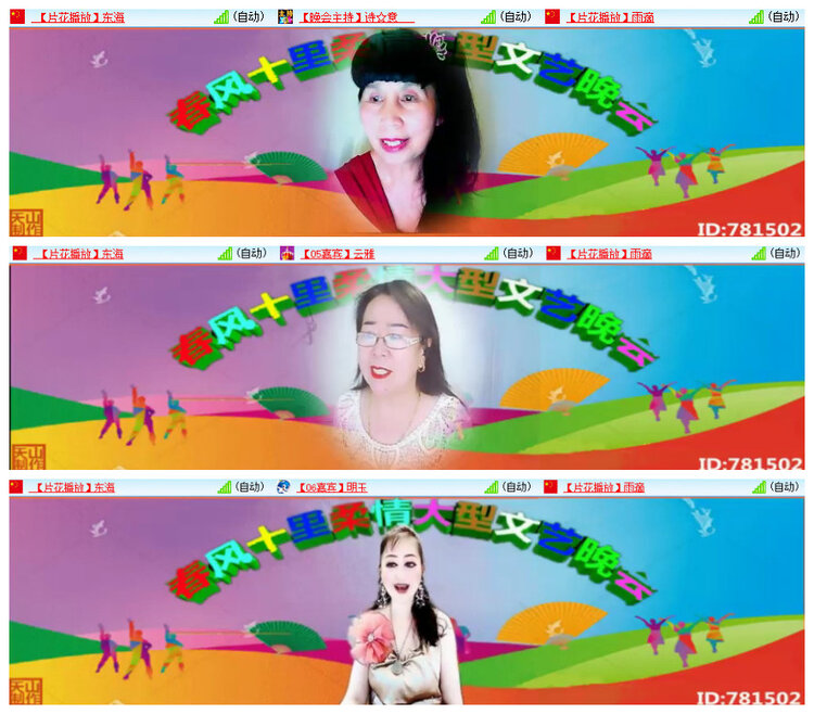 沛滢🎤V娱热点