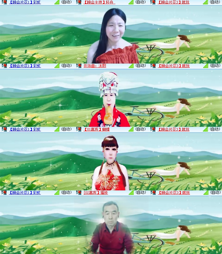 海燕🎤V娱热点