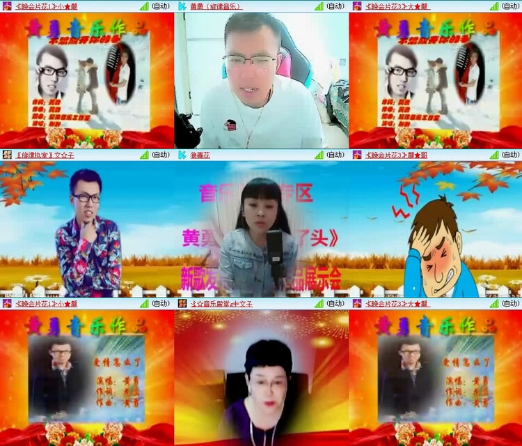 风景🎤V娱热点