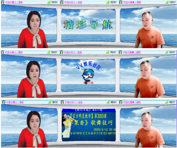 小朵🎤V娱热点