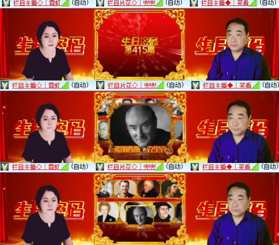 小六🎤V娱热点
