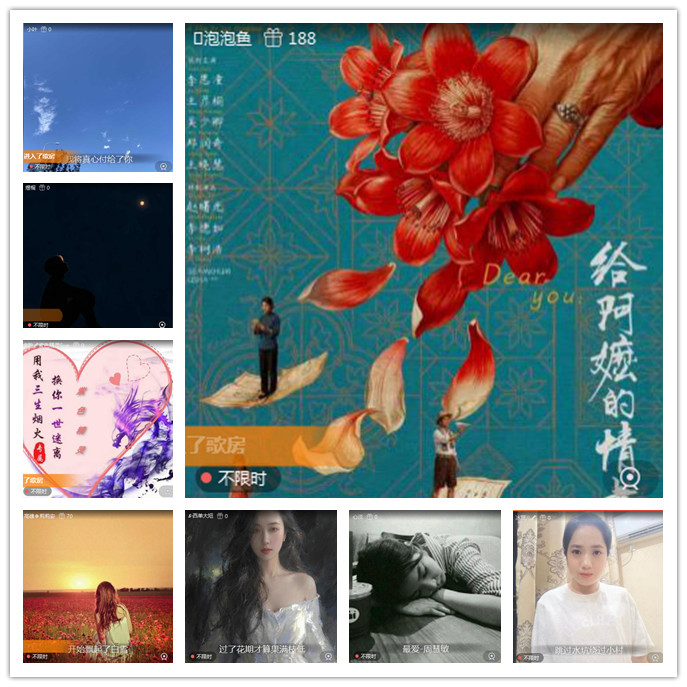 听云🎤V娱热点
