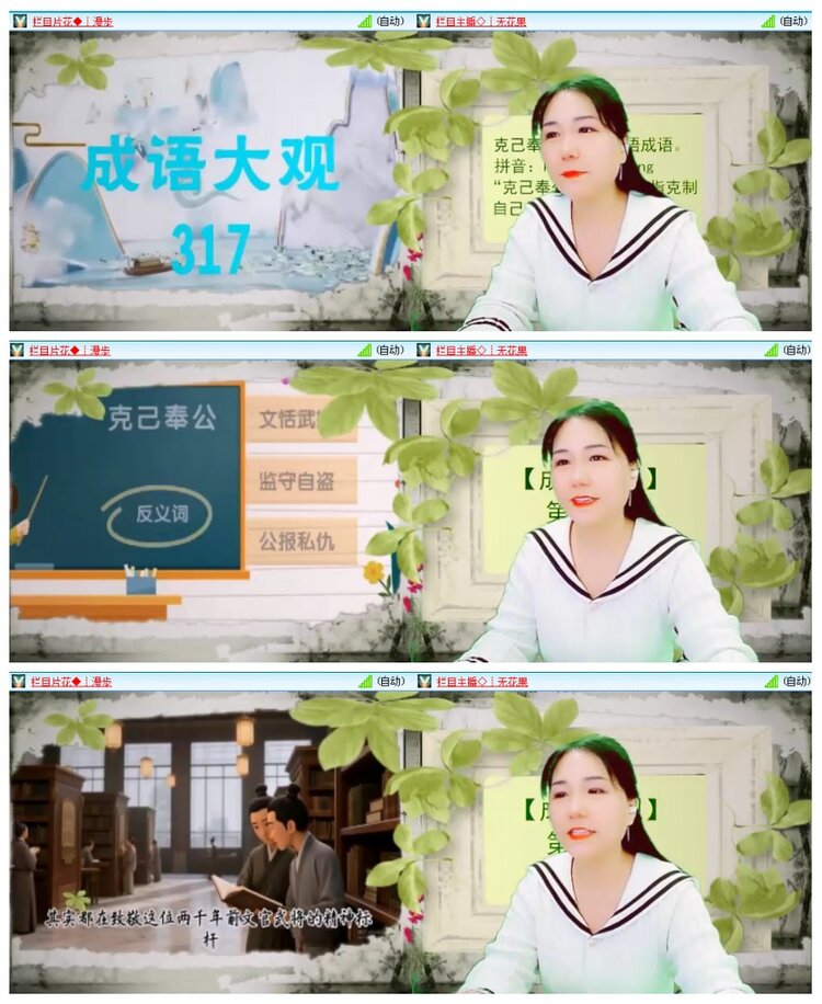 背影🎤V娱热点