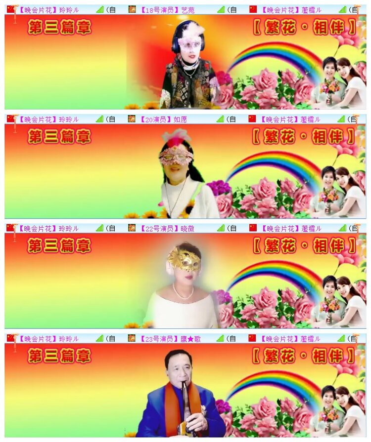 执白🎤V娱热点