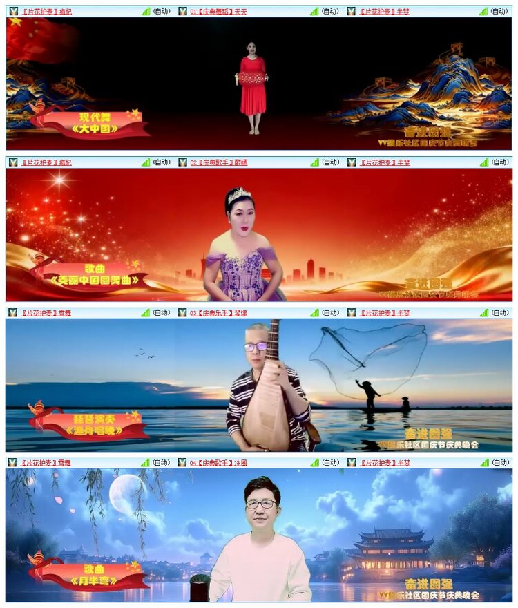 凡人🎤V娱热点