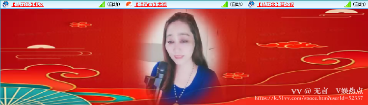 无言🎤V娱热点