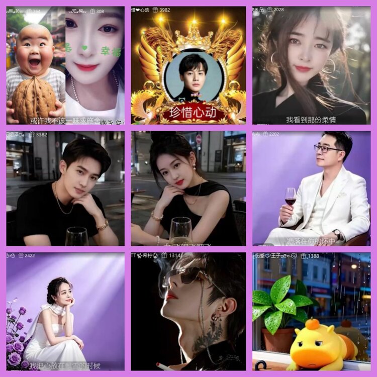 杜影🎤V娱热点