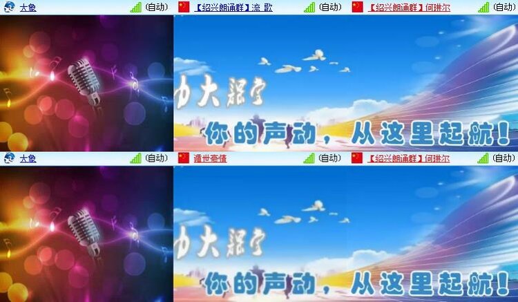 静一静🎤V娱热点