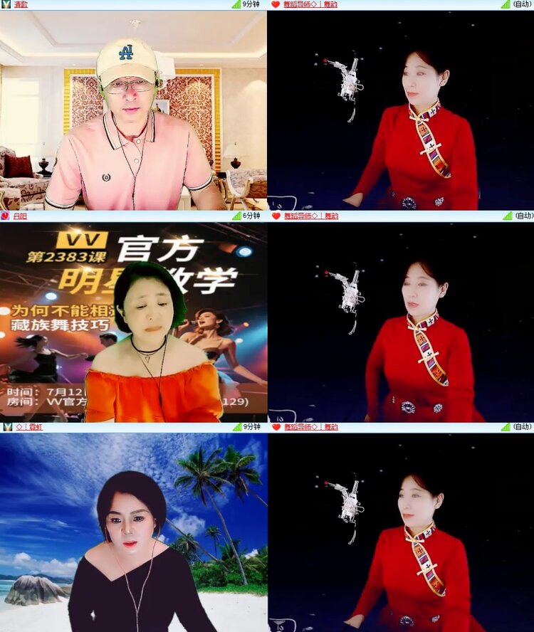 思点🎤V娱热点