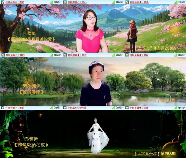 苏苏🎤V娱热点