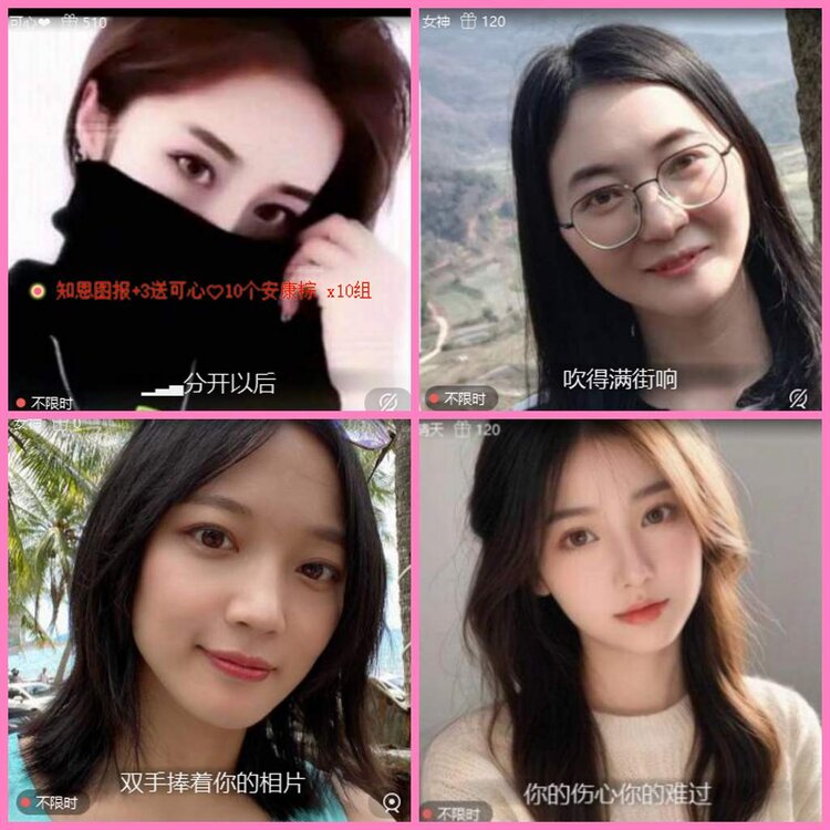 惜缘🎤V娱热点