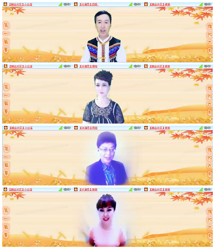 听云🎤V娱热点