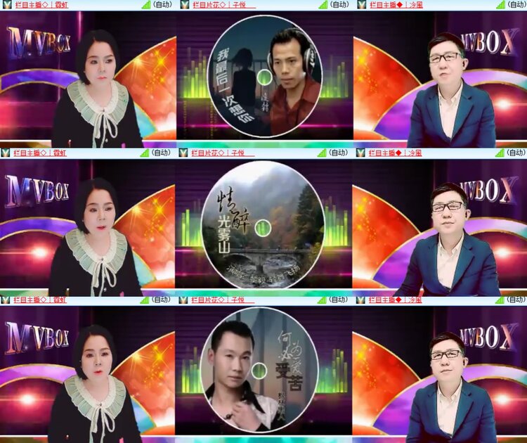 卓然🎤V娱热点