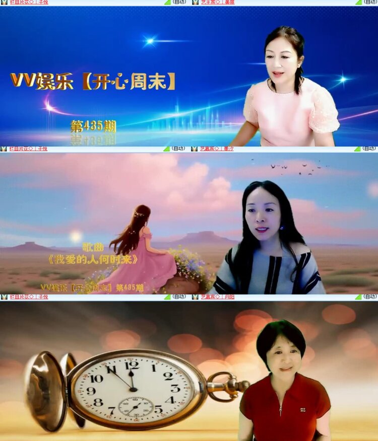 卓然🎤V娱热点