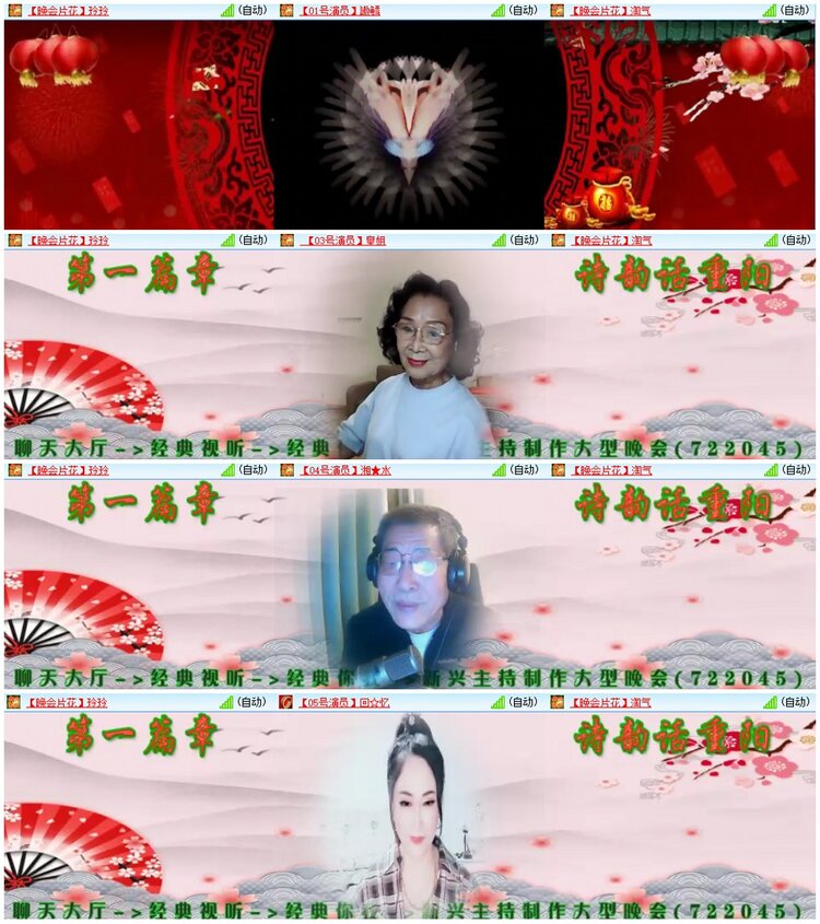 惜缘🎤V娱热点