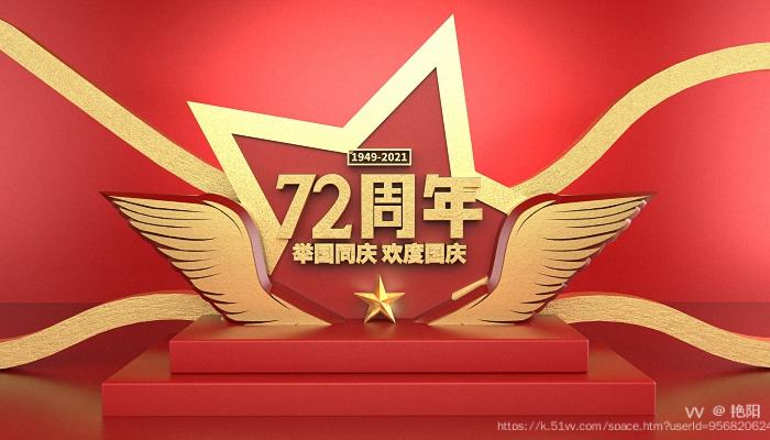 艳阳