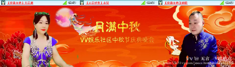 无言🎤V娱热点