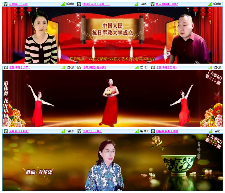 小浅🎤V娱热点