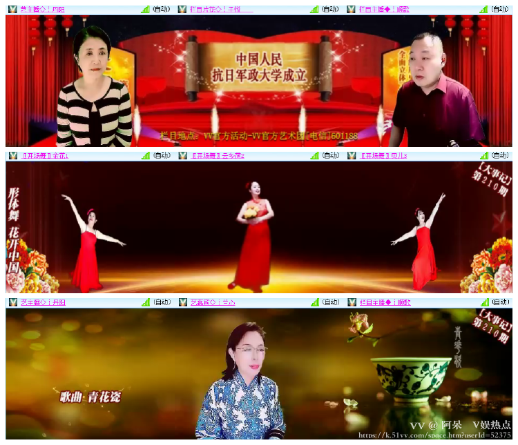 阿呆🎤V娱热点