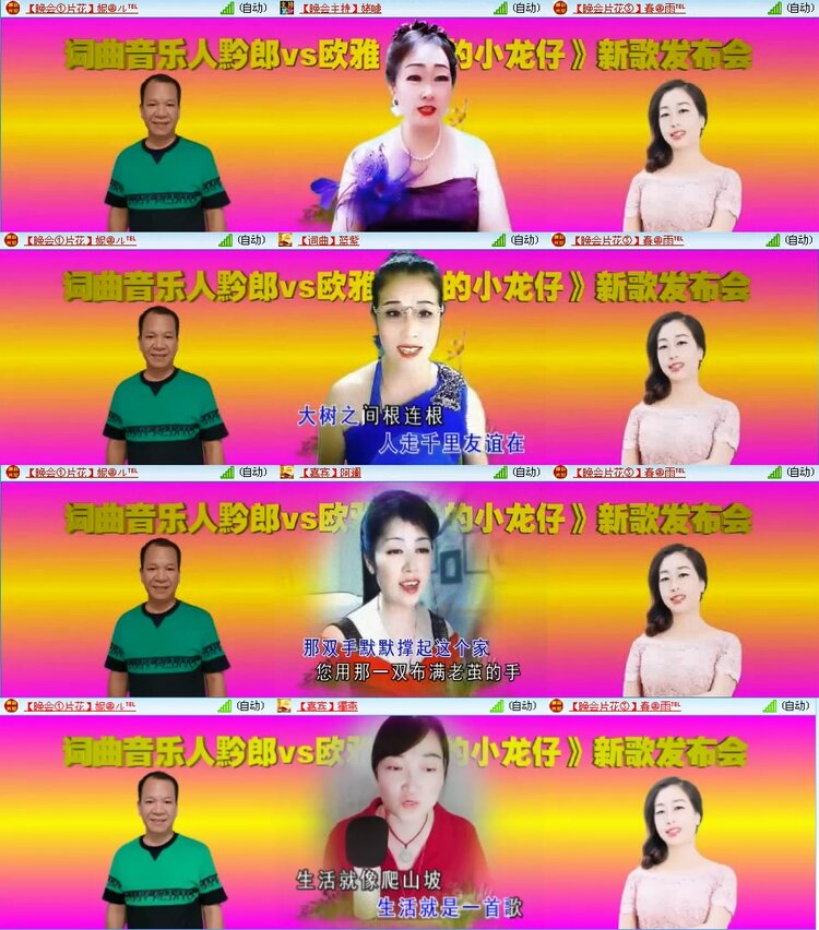 若雨🎤V娱热点