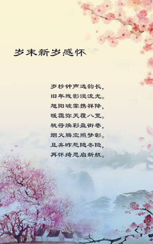 落雪🎤V娱热点