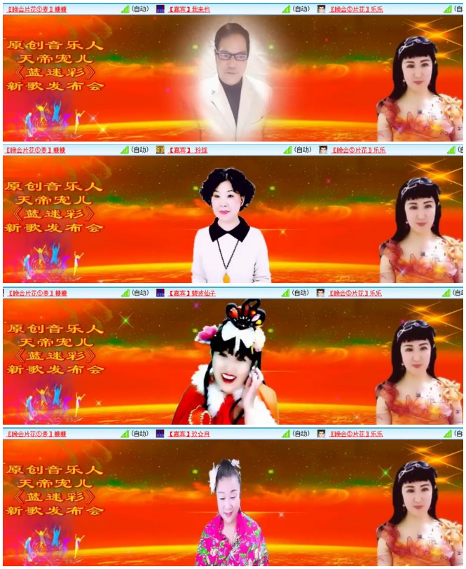 思点🎤V娱热点
